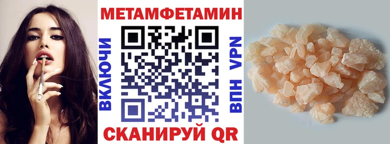 Купить закладки  Вельск  Амфетамин Розовый 