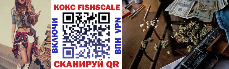 COCAIN VHQ Купить закладки Вельск