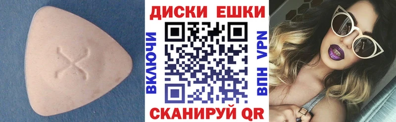 Экстази louis Vuitton  Купить где  Вельск 