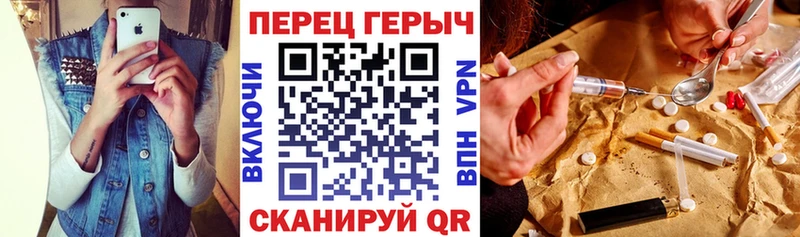 ГЕРОИН VHQ  Купить закладки  Вельск 