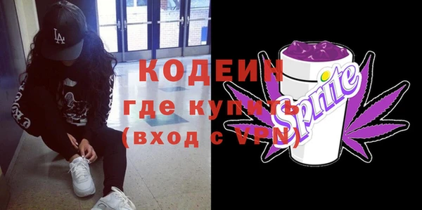гашишное масло Верхний Тагил