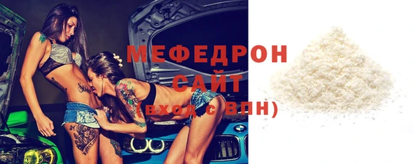 стафф Верхнеуральск