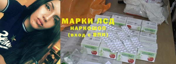стафф Верхнеуральск
