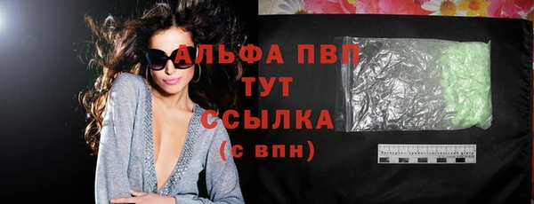 гашишное масло Верхний Тагил