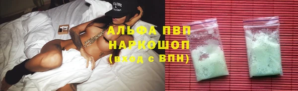 стафф Верхнеуральск