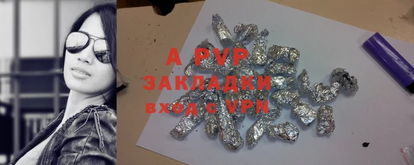 стафф Верхнеуральск