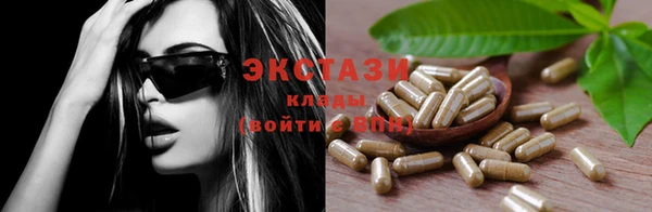 стафф Верхнеуральск