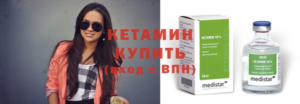 стафф Верхнеуральск