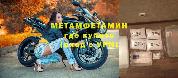 стафф Верхнеуральск