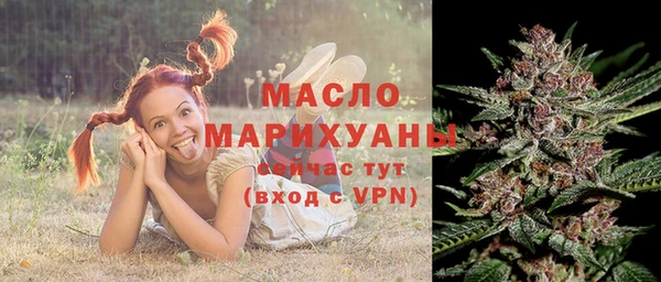 стафф Верхнеуральск