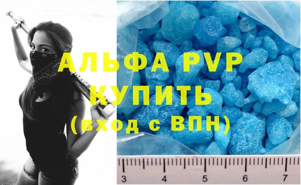 гашишное масло Верхний Тагил