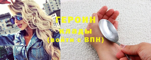 прущие грибы Верея