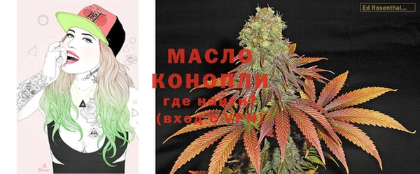 гашишное масло Верхний Тагил