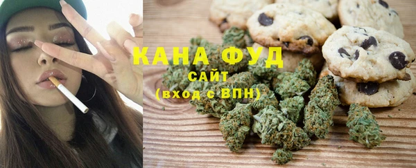 стафф Верхнеуральск