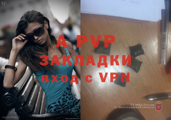 гашишное масло Верхний Тагил