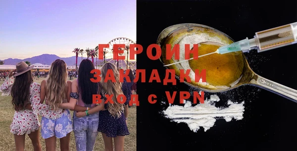 гашишное масло Верхний Тагил