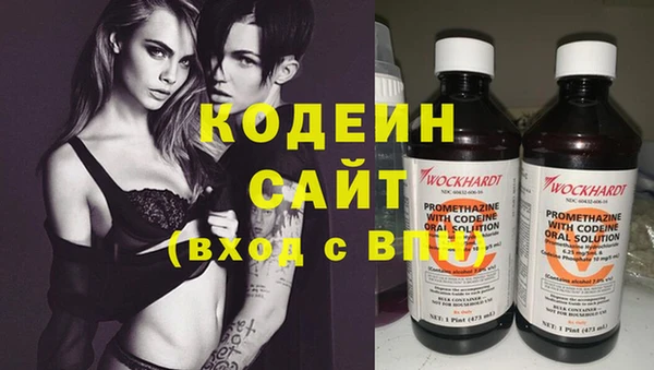 гашишное масло Верхний Тагил
