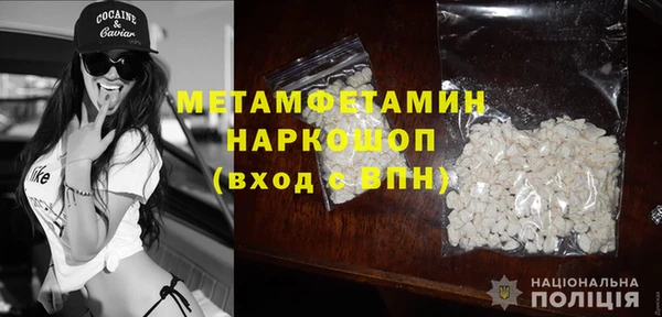 стафф Верхнеуральск