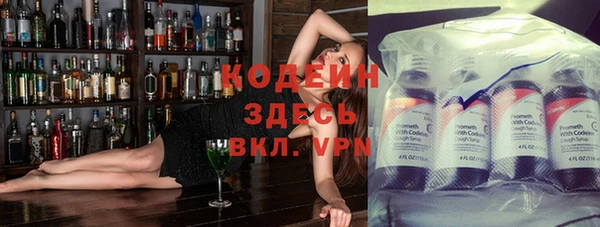 гашишное масло Верхний Тагил
