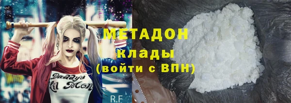 стафф Верхнеуральск