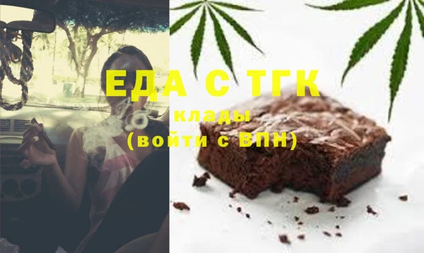 прущие грибы Верея