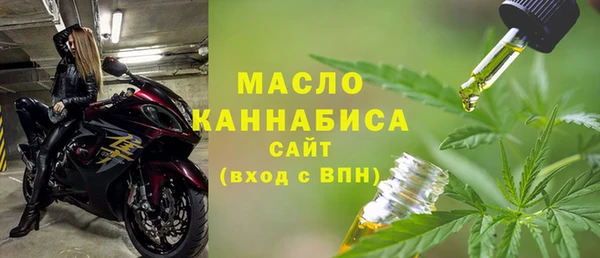 гашишное масло Верхний Тагил