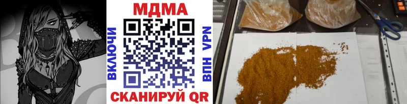 MDMA VHQ  Купить закладки  Вельск 