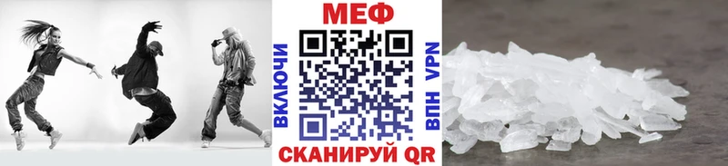 Купить где Вельск Мефедрон мука