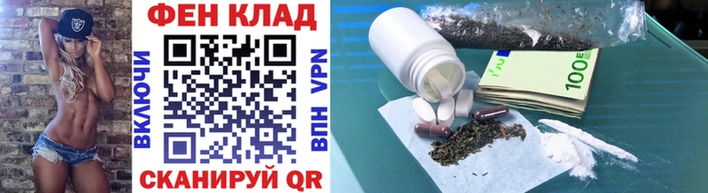 Метамфетамин пудра  Купить где  Вельск 