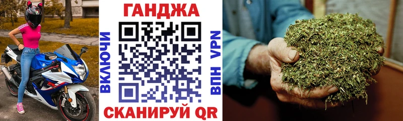 Канабис индика  Купить  Вельск 